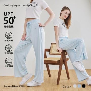 CoolVex冰晶紗防曬空調褲(女長褲/KDFP-2313)