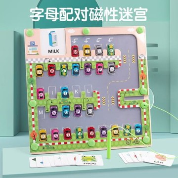 兒童木制字母配對迷宮益智拼單詞走位板寶寶啟蒙邏輯思維動手玩具