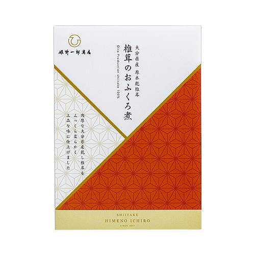 姫 椎茸のおふくろ煮 60g 保存料不使用 化学調味料不使用 肉厚な一口サイズの大分県産乾しいたけ 姫野一郎商店