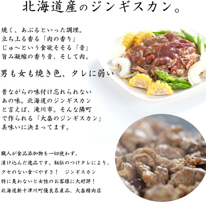 味付けジンギスカン ジンギスカン マトン 1kg(モモ肉 冷凍) 送料無料 羊肉 肉 ギフト お花見 BBQ 焼肉 グルメ 北海道