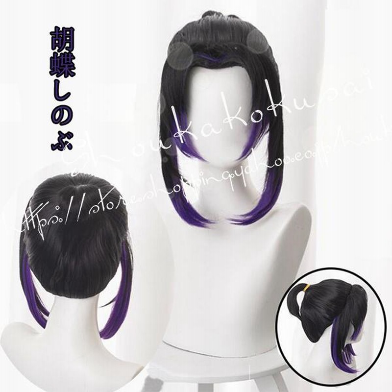 コスプレ鬼滅の刃風子供用大人用蟲柱胡蝶しのぶ胡蝶カナエ衣装 コスプレ鬼滅の刃風子供用大人用蟲柱胡蝶しのぶ胡蝶カナエ衣装