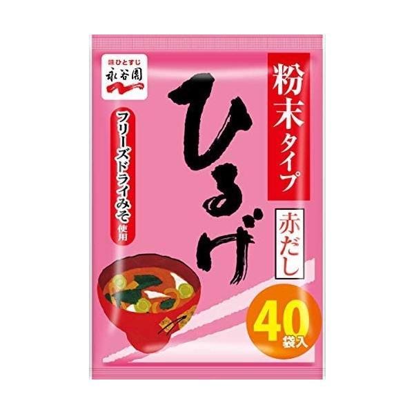 永谷園 粉末みそ汁 ひるげ(赤だし) 40食入 (40食 (x 1))