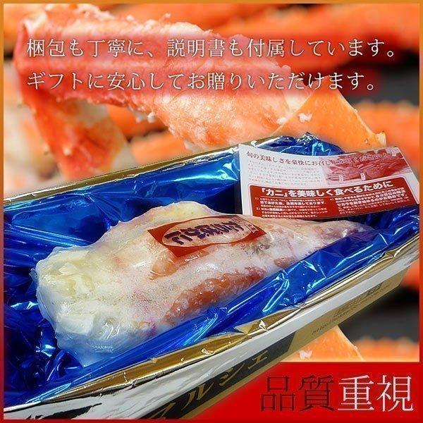 カニ 蟹 タラバ タラバガニ 足 3kg（1kg×3肩） ５Ｌ タラバガニ足 極太 御中元 お中元 夏ギフト 暑中見舞 誕生日 内祝 北海道ギフト 父の日 敬老