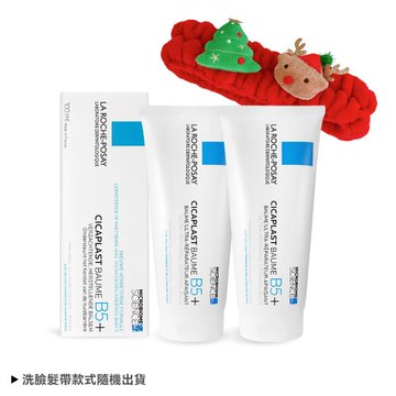 LA ROCHE-POSAY理膚寶水 B5+雙入聖誕限量組[(100ml)X2+聖誕洗臉髮帶]