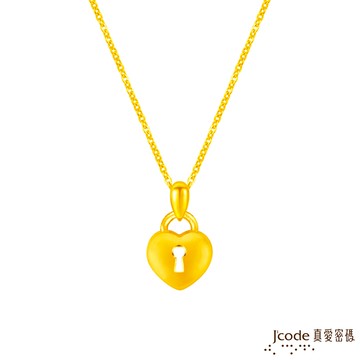 【J'code真愛密碼金飾】小愛心鎖硬金項鍊