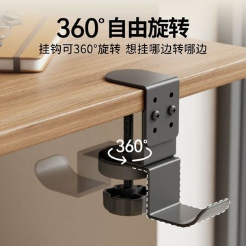 挑戰最低價 桌邊書包掛鉤 掛鉤 掛勾 桌邊掛鉤 桌面掛勾 25新款桌夾掛鉤加厚碳鋼支架書包掛鉤學生課桌辦公桌掛鉤嚴選