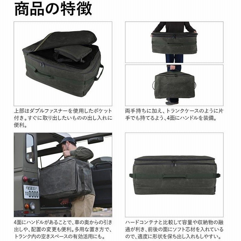 asobito アソビト ソフトマルチコンテナ 68L CAMEL キャメル ab