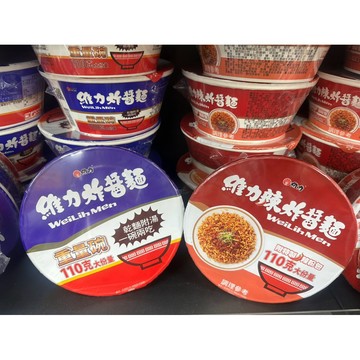 維力炸醬麵 重量碗 辣味/原味90g 一碗兩吃 超大碗