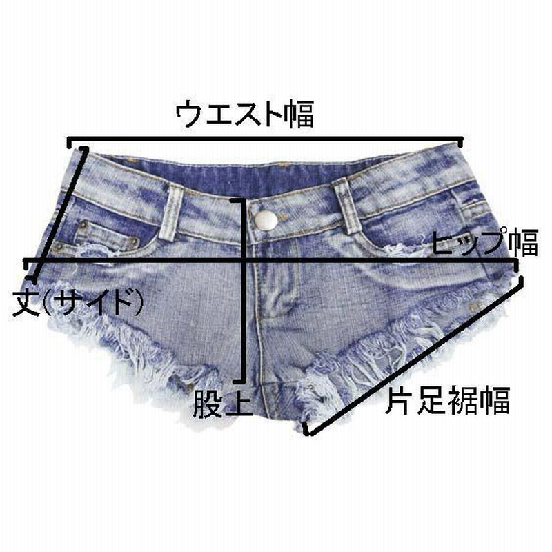 ダメージデニム ホットパンツ / ショートパンツ クラッシュデニム