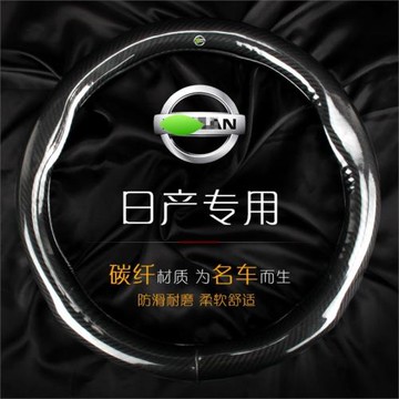 適用于日產陽光騏達途樂方向盤套奇駿勁客逍客軒逸新天籟途達把套