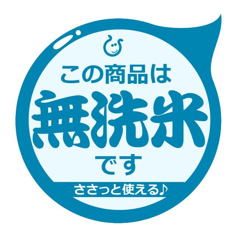 お米　滋賀県産　LINEポイント最大0.5%GET　新米　福袋米10kg　無洗米　同一品種でのお届け　通販　令和5年　米　80　送料無料　LINEショッピング