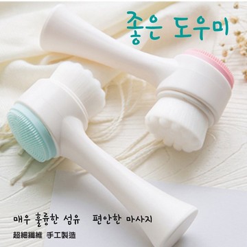 MC097 双面深層清潔洗臉刷-(顏色隨機)