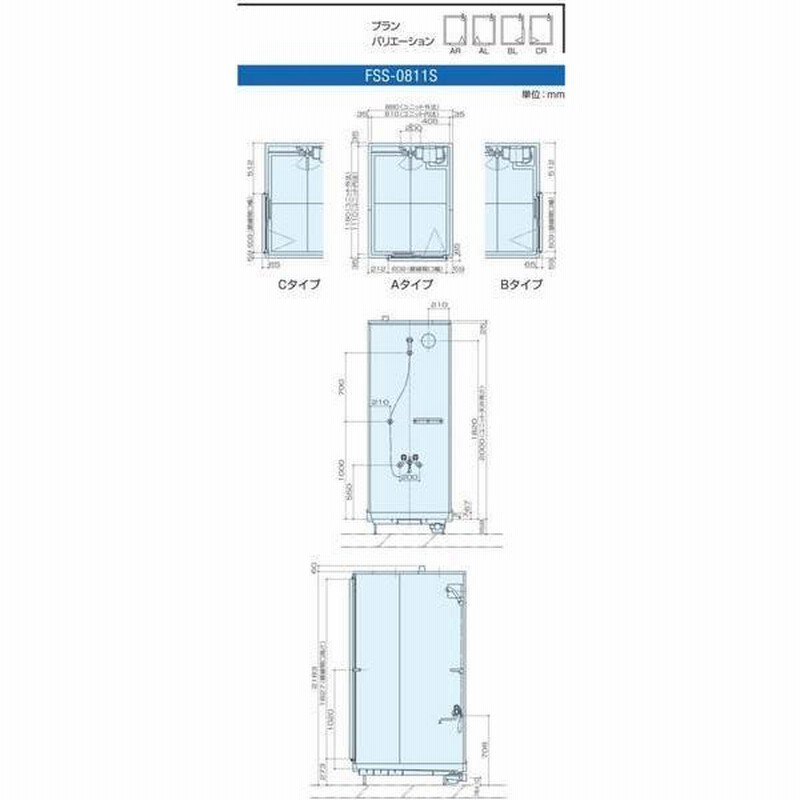 ☆ハウステック・シャワーユニット59％ＯＦＦ☆RJS0808サイズ・屋内用 - 工具、DIY用品