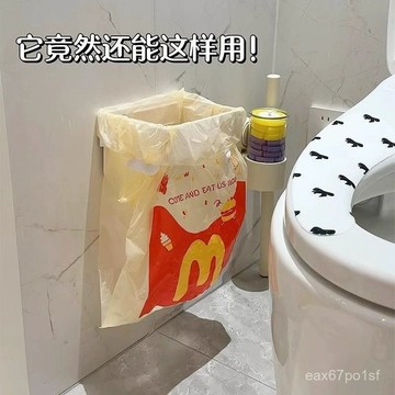 臺灣熱賣🔥可折疊垃圾架衛生間垃圾桶壁掛式免打孔廚房多功能收納塑料袋支架 ELPT