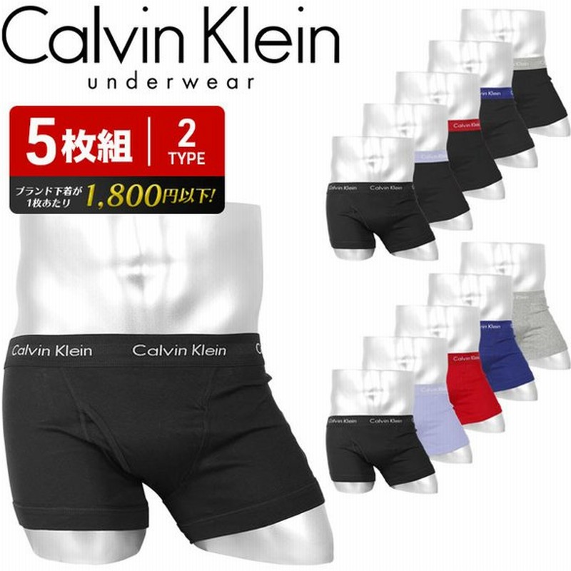 カルバンクライン ボクサーパンツ メンズ Calvin Klein 5枚セット 男性 下着 おしゃれ かっこいい 綿100 無地 ロゴ ワンポイント 前開き ブランド 高級 Ck 通販 Lineポイント最大0 5 Get Lineショッピング