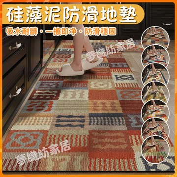硅藻泥防滑地墊 高品質美式地墊 廚房專用地墊 防滑地墊 硅藻地墊 吸水地墊 吸油吸水地墊 硅藻泥腳踏墊 防油防滑速乾