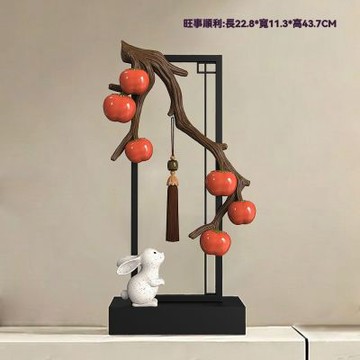 擺件 柿柿如意擺件 電視櫃擺件 家居裝飾品 玄關擺件 酒櫃擺件 喬遷禮物 客廳旺宅