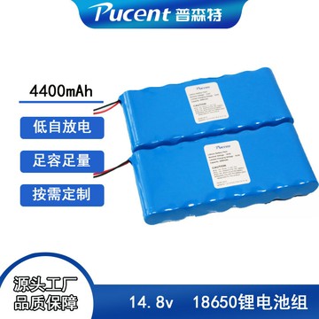 電池 鋰電池14.8伏設備鋰電池組儀器電池組18650戶外打窩船太陽能路燈鋰電池