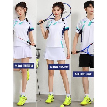 美極酷夏短袖網球服乒乓球衣速干透氣男女款運動裙褲羽毛球服套裝
