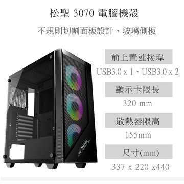 ASUS (DIY)時空領主III(i5-14400F/B760/16GD5/1TB M.2/RTX3050)