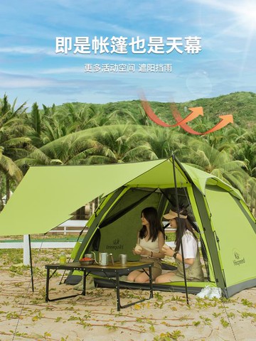 Hispeed旗速帳篷戶外便攜式折疊全自動露營野餐裝備防雨天幕帳篷
