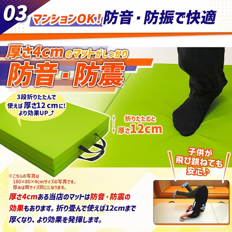 体操　子供用　キッズ　マットレス KaRaDa Style プレイマット 体操 マット 折りたたみ 運動 キッズ