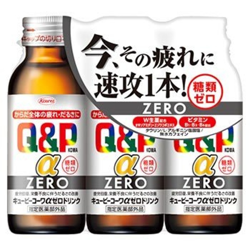 優良配送対応」「全薬工業」 新リコリス「ゼンヤク」 20mL×3本入×8箱