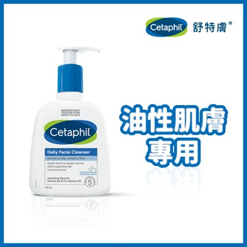 舒特膚控油潔膚露236ml