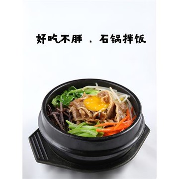 韓國石鍋拌飯蒸雞蛋羹韓式大醬湯參雞湯專用石鍋23456號耐燒石鍋
