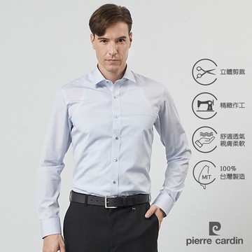 pierre cardin 皮爾卡登 男襯衫 進口素材合身版雙股高紗支條紋純棉長袖襯衫_淺藍條(52817-31)