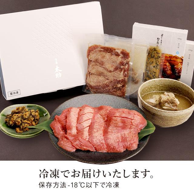 お歳暮 2023 ギフト 御歳暮 のし 肉 牛肉 厚切り牛タン セット 180g 仙台 焼肉 塩タン 仙台 取り寄せ タン先 宮城 杜の都 太助