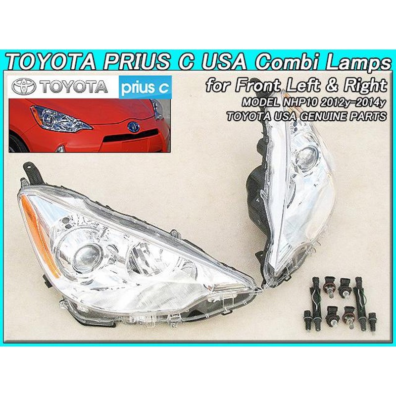 USトヨタNHP10 アクアプリウスC ヘッドライトスイッチ&ワイパースイッチ アクアNHP10前期【TOYOTA】トヨタPRIUS-C純正USヘッドライト左右
