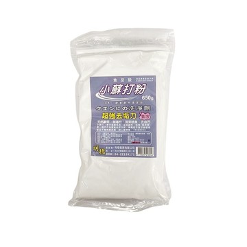 【現貨】小蘇打粉 清潔粉 明橋小蘇打粉650g 去異味 茶垢 消臭 清潔 去油 去汙粉 萬用去汙粉 興雲網購旗艦店