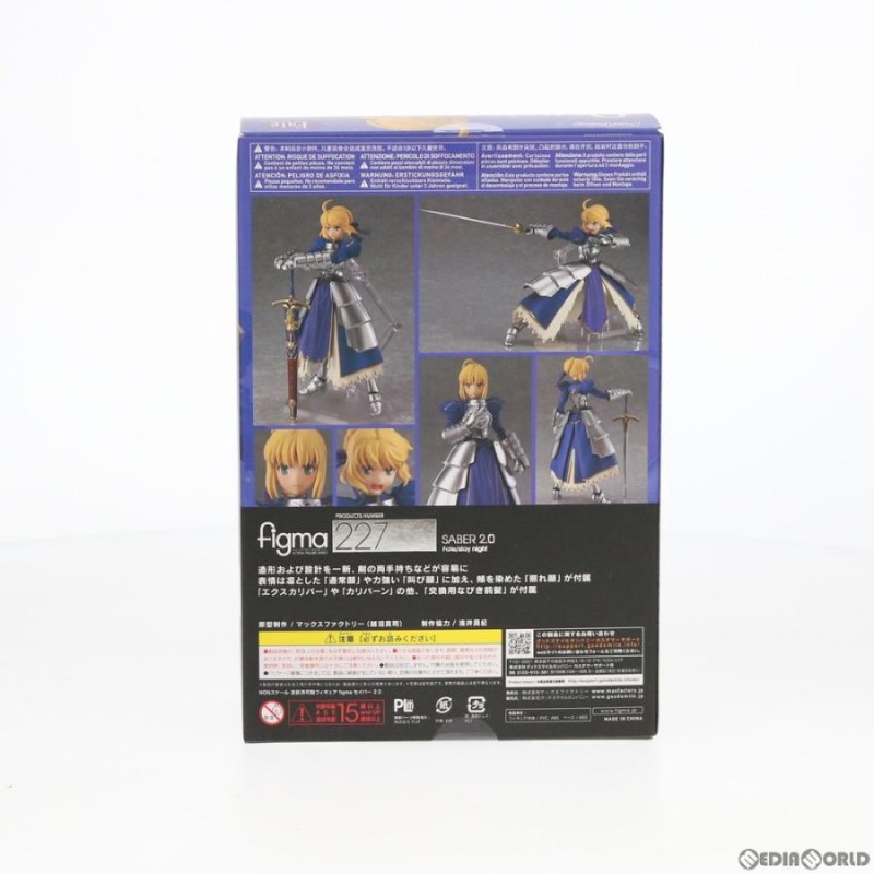 新品即納』{FIG}(再々販)figma(フィグマ) 227 セイバー 2.0 Fate/stay