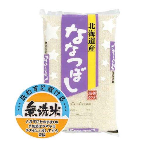 北海道産 無洗米 白米 「特A」受賞 ななつぼし 5kgx1袋 令和5年産 新米