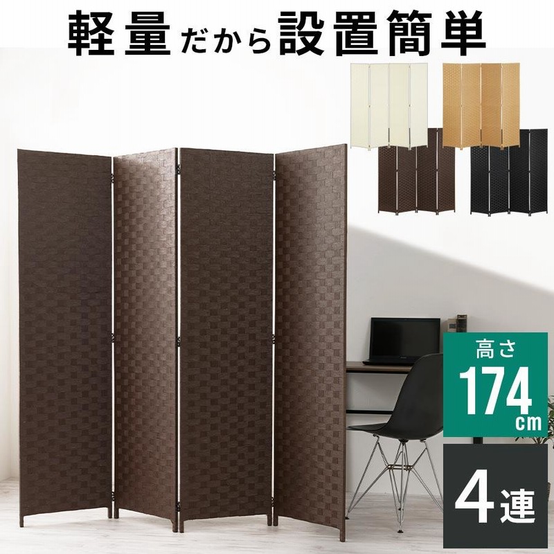 パーテーション間仕切り折り畳み式高さ2m長さ2-3m組立不要