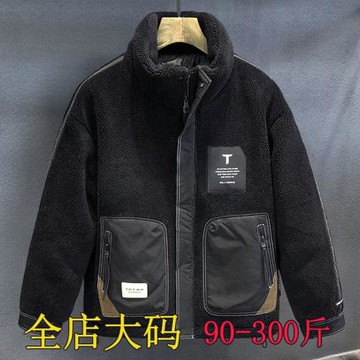 羊羔絨休閑棉服男士冬季保暖外套潮牌ins寬松大碼百搭立領夾克潮
