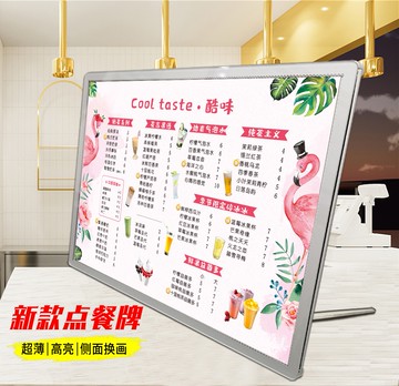 菜單展示牌 奶茶店菜單展示牌吧台發光點餐牌菜單設計製作壓克力擺台價目表A3『XY13535』