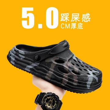 洞洞潮牌夏季外穿兩用踩屎感拖鞋