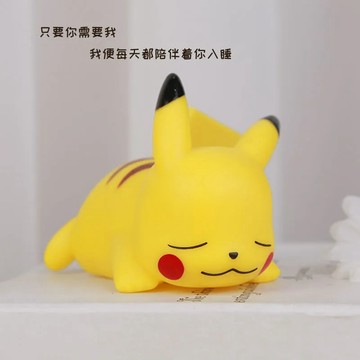 【台灣出貨】皮卡丘小夜燈創意節日禮物擺件卧室生日禮物送男女朋友閨蜜同學 寶可夢柔光設計 送禮自用兩宜溫馨陪伴推薦