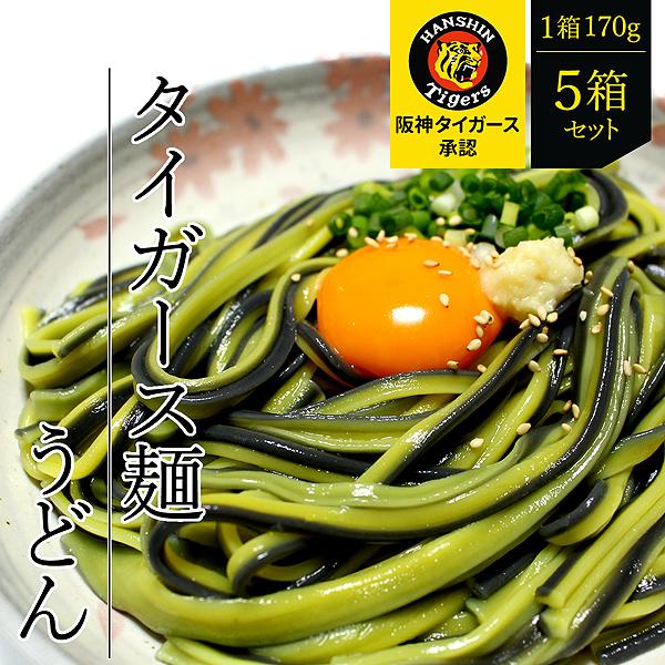 阪神タイガース麺 うどん (1箱170g)×5箱セット