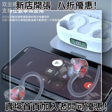 耳機 隨身耳機 運動耳機 睡眠耳機 聽歌神器新款J22掛耳式耳機超長續航千元音效超低延遲全平臺可包模