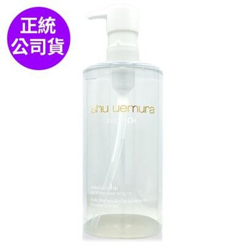 *SHU UEMURA植村秀 酒粕活酵淨亮潔顏油450ml(正統公司貨)