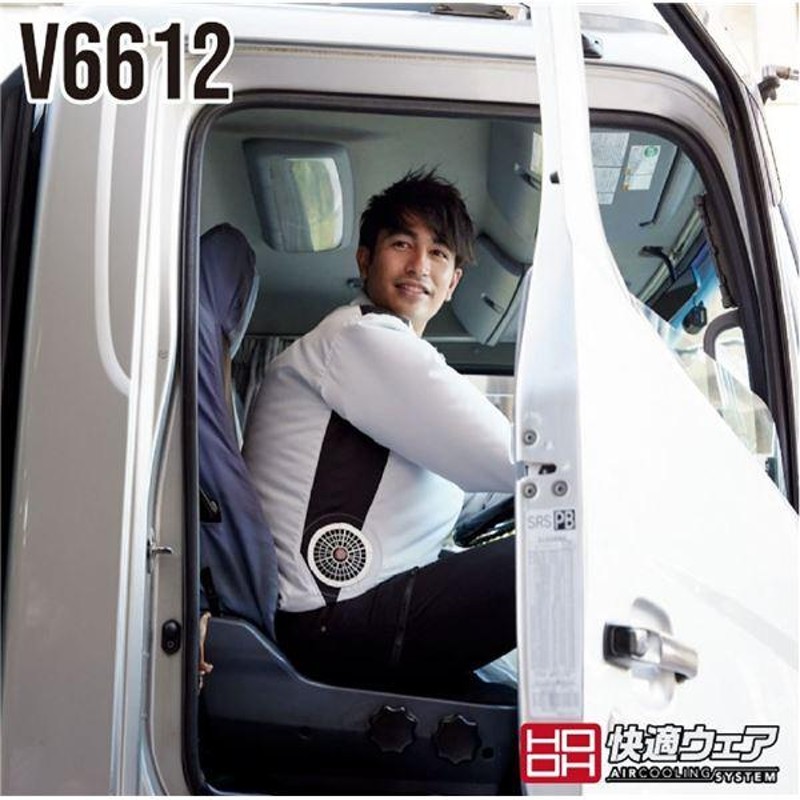 村上被服 HOOH 長袖ジャケット V6602 シルバーグレー サイズ：8L 服 