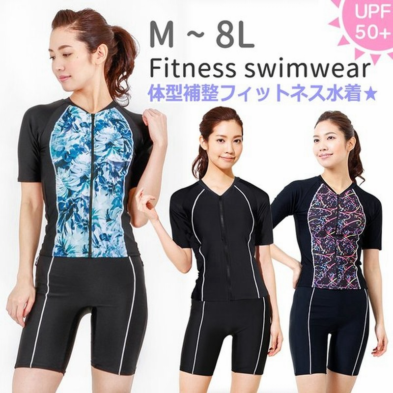 めくれ防止付き レディース フィットネス 水着 大きいサイズ 体型カバー セパレート 水着 半袖 体型補正7l 6l 5l 4l 3l Ll Alla Polacca 通販 Lineポイント最大0 5 Get Lineショッピング