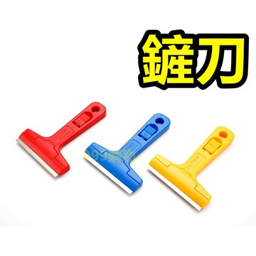 多功能鏟刀 清潔鏟刀 鏟刀 刮刀 萬用刮刀 除膠刀 去污刮刀 玻璃美縫刮刀 地板清潔牆面 多功能清潔刀