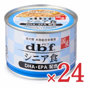 デビフ シニア食 DHA・EPA配合 150g × 24缶