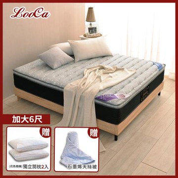 【天絲尊享組】LooCa 石墨烯遠紅外線+5cm厚乳膠硬式獨立筒床墊(加大6尺)(搭贈石墨烯天絲被*1+獨立筒枕*2)