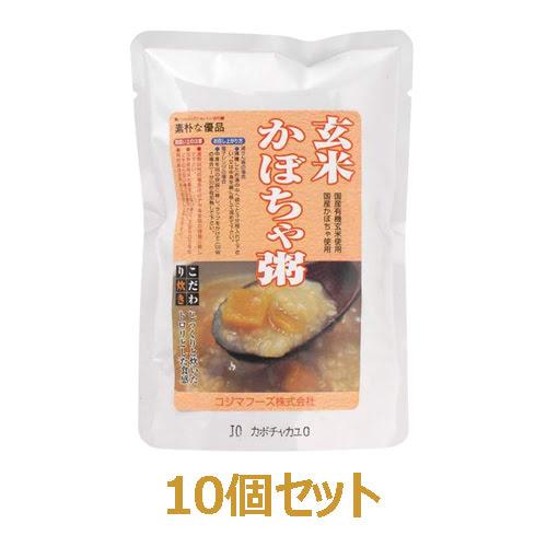玄米かぼちゃ粥 （200g×10個セット）