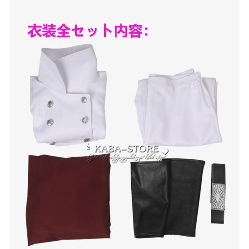 送料無料◇BLEACH 風 ユーハバッハ 風 コスプレ衣装 靴 cosplay